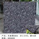 襄阳芝麻黑 地铺石 干挂