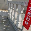 襄阳芝麻白阳台栏杆