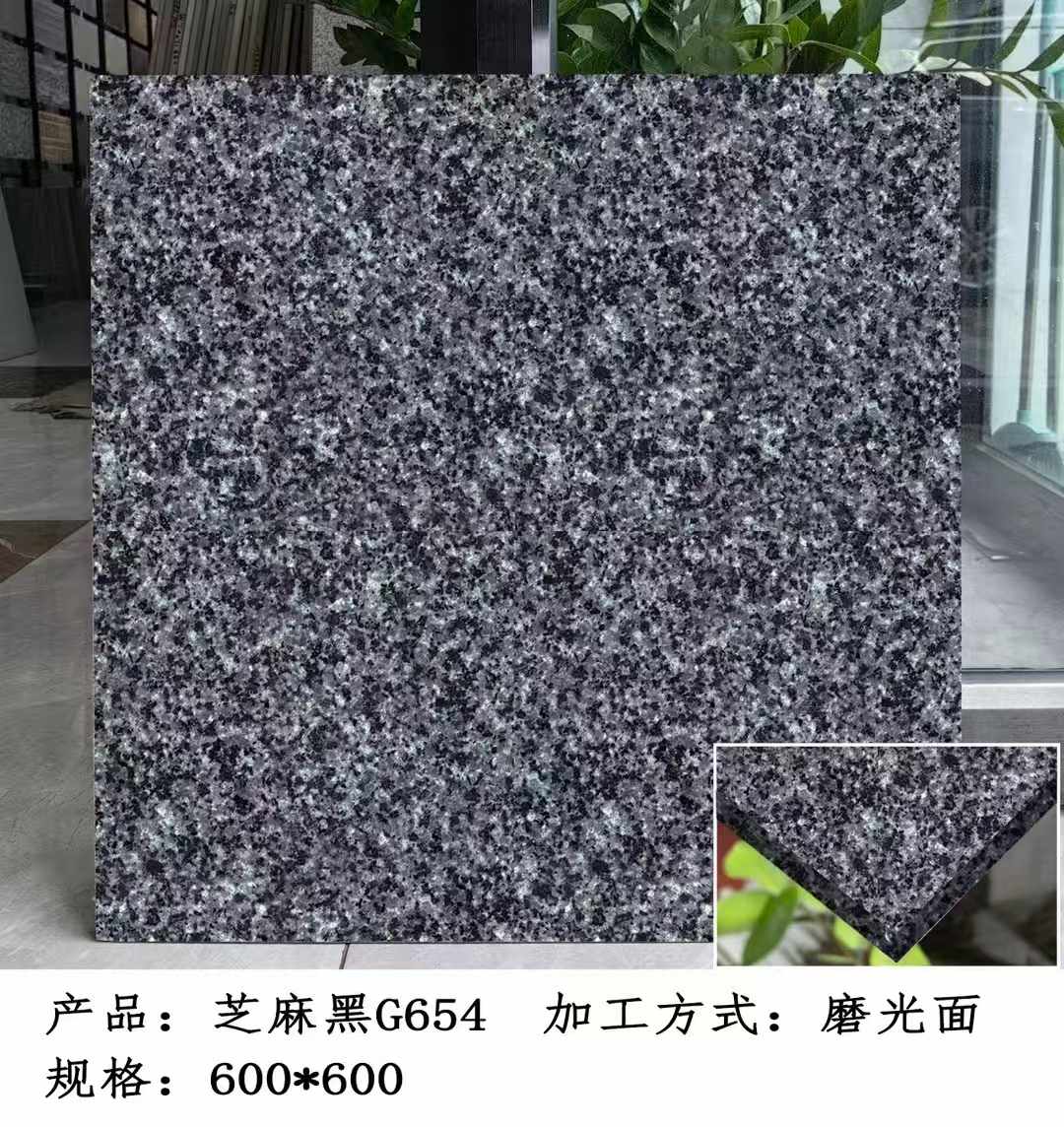 襄阳芝麻黑 地铺石 干挂