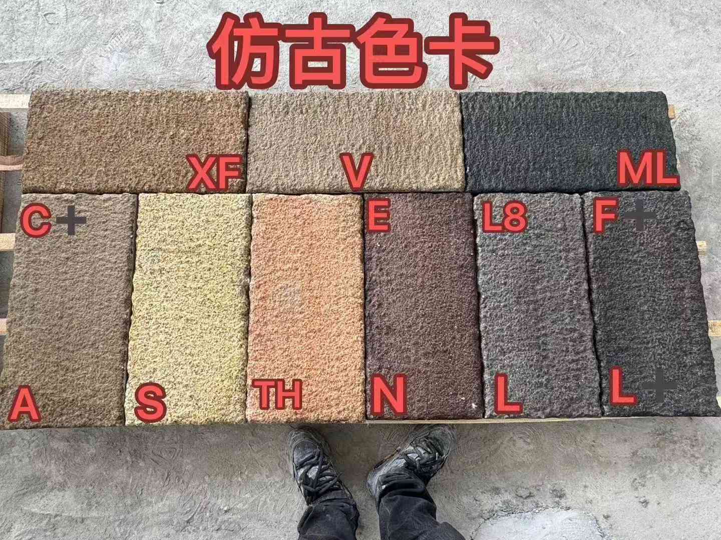 襄阳仿古石 老石板 做旧石