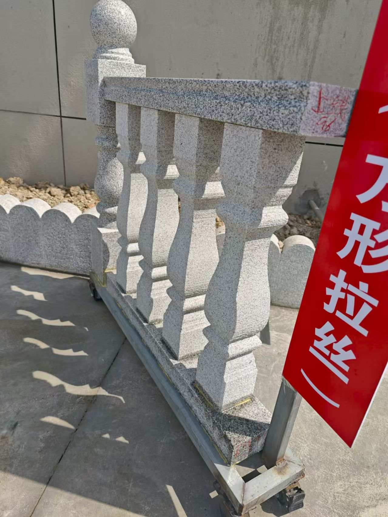 襄阳芝麻白阳台栏杆